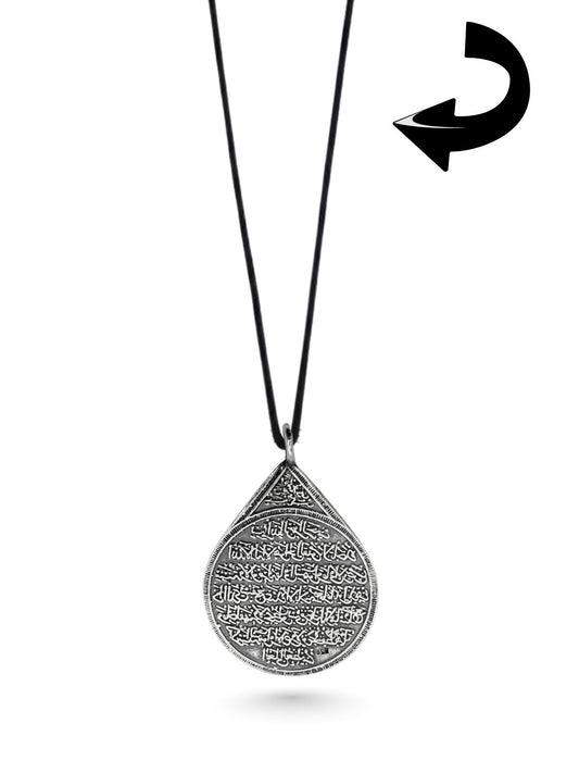 Ayetel Kürsi Dualı Çift Taraflı Gümüş Kolye 3.6x2.5cm