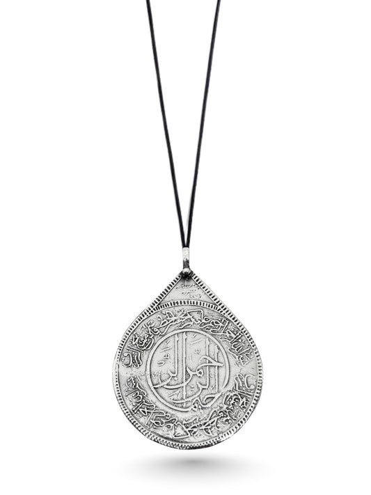 İri Çift Taraflı Ayetel Kürsi, Nazar Ayeti ve Ya Hâfız Gümüş Kolye 5.5x4cm