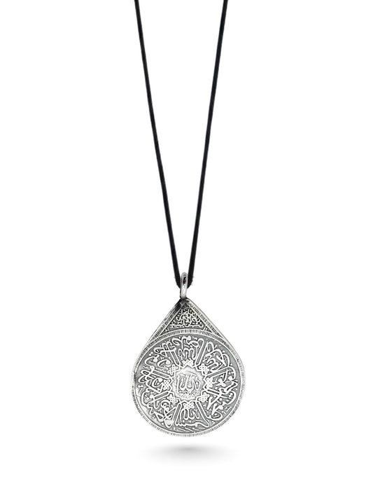 Ayetel Kürsi Dualı Çift Taraflı Gümüş Kolye 3.6x2.5cm