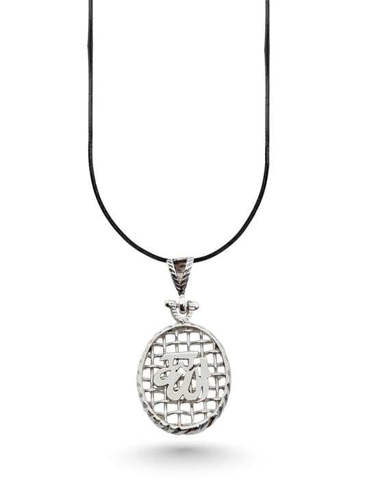Hasır Örgü Allah Yazılı Oval Model Gümüş Kolye 4.1x2.2cm