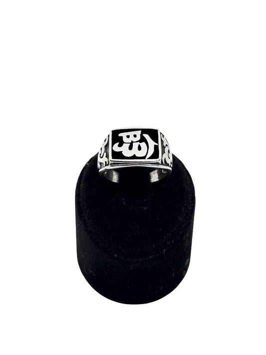 Siyah Mineli Allah Yazılı Gümüş Erkek Yüzük