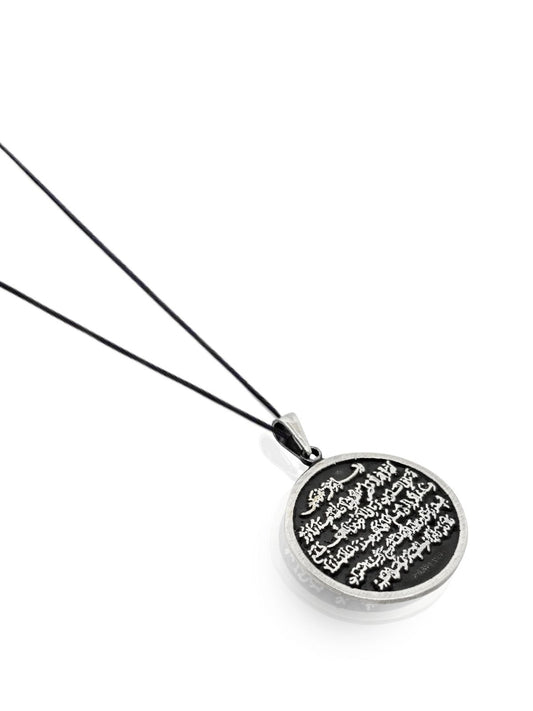 Oksitli Yuvarlak Ayetel Kürsi Gümüş Kolye 4.1x3 cm [OYSY174]