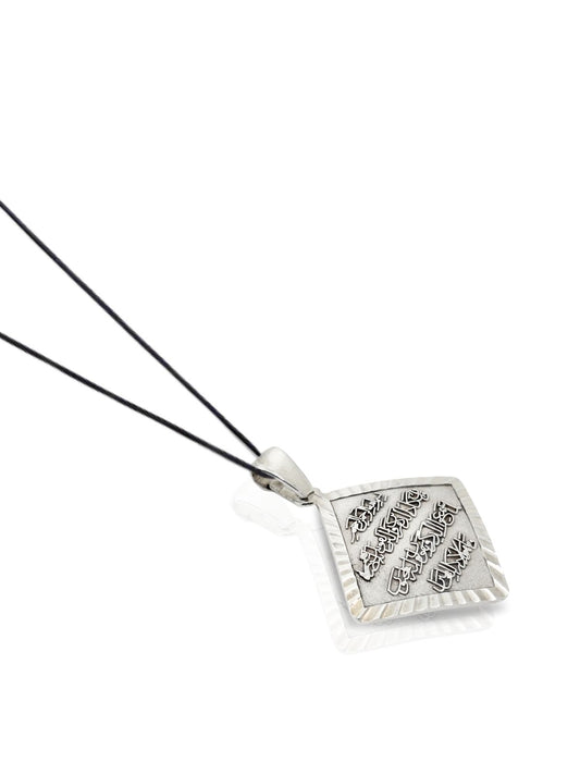 Ayet’el Kürsi Dualı Lazer Çerçeve Kare Form Gümüş Kolye 4.1x3 cm [OYSY173]