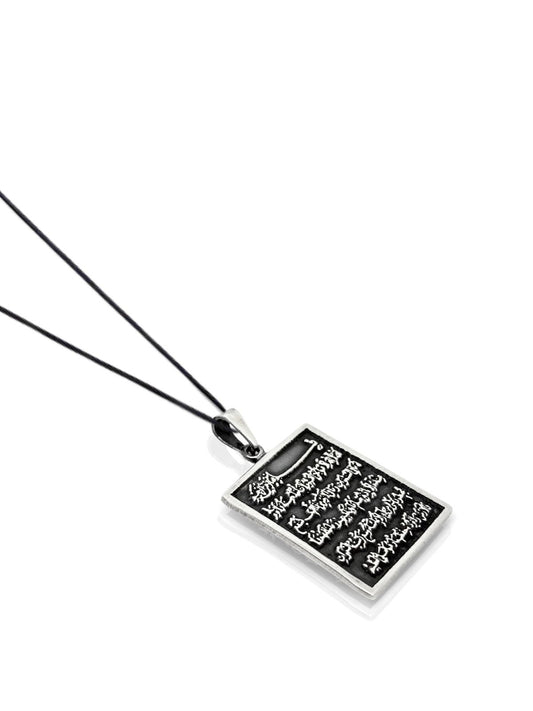 Oksitli Dikdörtgen Ayetel Kürsi Gümüş Kolye 4.1x2.2cm [OYSY175]