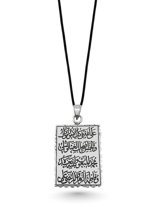 İri Dikdörtgen Fatiha ve Ehl-i Beyt İsimli Gümüş Plaka Kolye Ucu 4.9x2.6 [OYSY178]