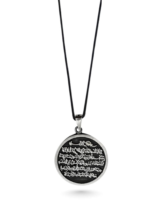 Oksitli Yuvarlak Ayetel Kürsi Gümüş Kolye 4.1x3 cm [OYSY174]