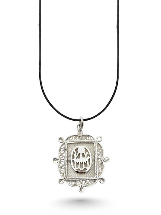 Gümüş Telkari İşlemeli Allah Yazılı Dikdörtgen Kolye 4x2.8cm [OYSY180]